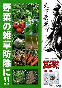 シグナムWDGの詳細はこちら